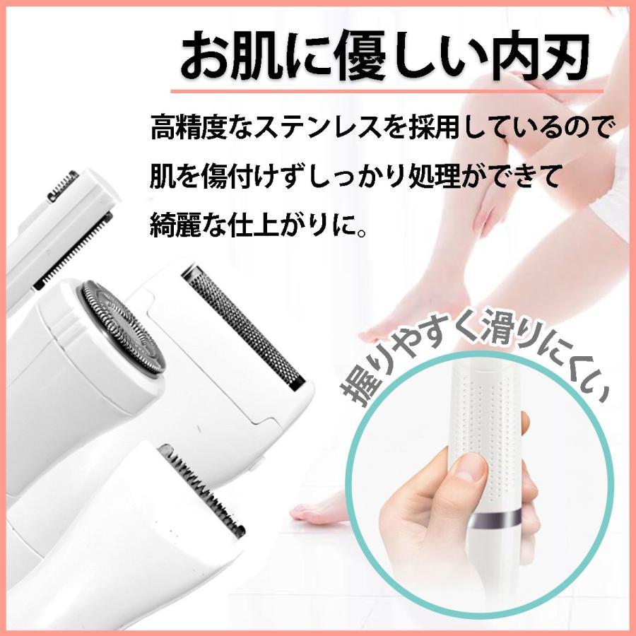 レディースシェーバー 4種類刃付き IPX4 防水 USB充電式 4in1 電気シェーバー 全身ケア 顔 ボディ 眉毛 VIO |  | 03