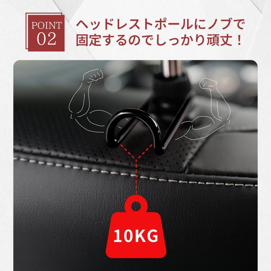 ヘッドレストフック 車用 フック 車載 シートフック カーフック メタル製 10kgまで 収納グッズ 荷物掛け 車内収納 便利グッズ |  | 04