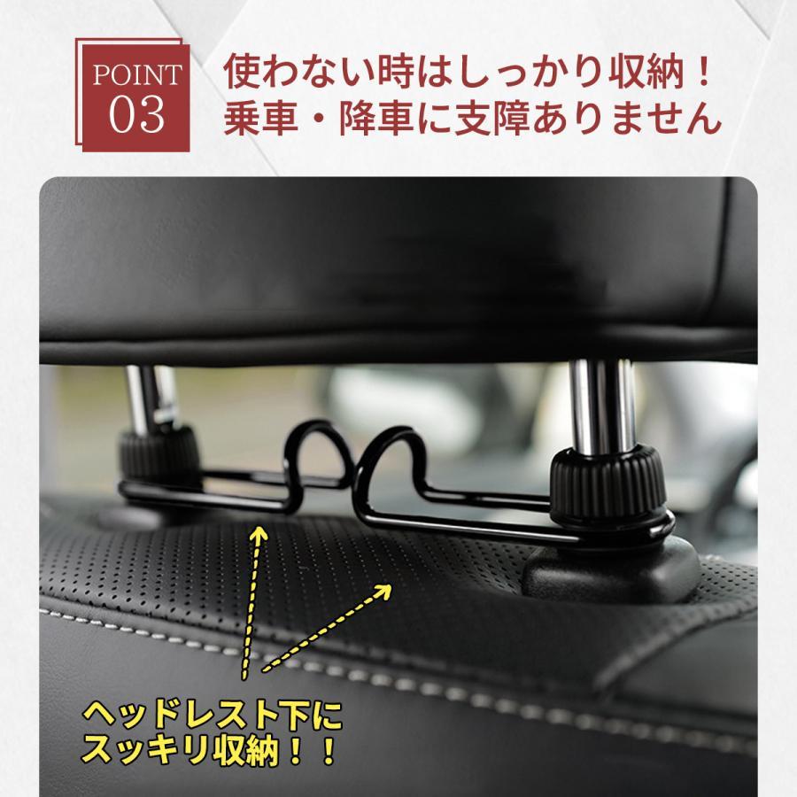 ヘッドレストフック 車用 フック 車載 シートフック カーフック メタル製 10kgまで 収納グッズ 荷物掛け 車内収納 便利グッズ |  | 05