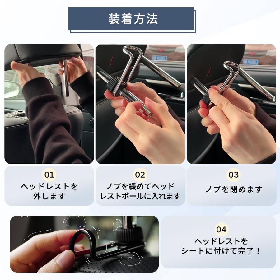 ヘッドレストフック 車用 フック 車載 シートフック カーフック メタル製 10kgまで 収納グッズ 荷物掛け 車内収納 便利グッズ |  | 06