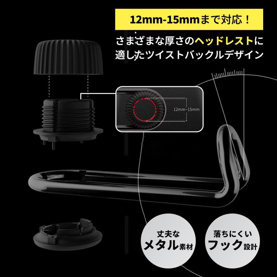 ヘッドレストフック 車用 フック 車載 シートフック カーフック メタル製 10kgまで 収納グッズ 荷物掛け 車内収納 便利グッズ |  | 08