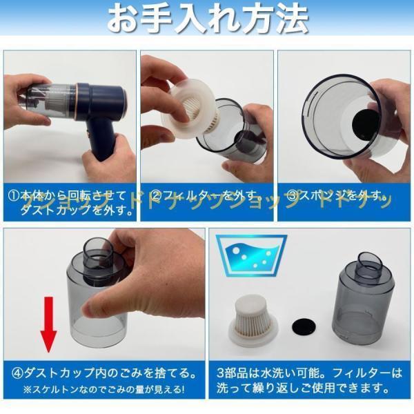 ハンディークリーナー 掃除機 車 強力 レス 電動 ブロワー USB 充電式 車用 吸引 エアダスター ワー 軽量 小型 コンパクト | ブランド登録なし | 11