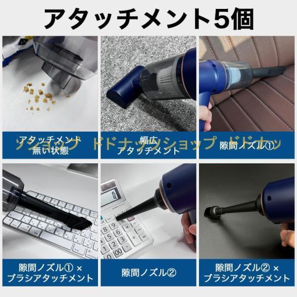 ハンディークリーナー 掃除機 車 強力 レス 電動 ブロワー USB 充電式 車用 吸引 エアダスター ワー 軽量 小型 コンパクト | ブランド登録なし | 12