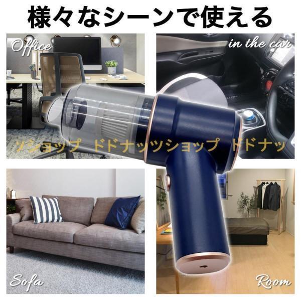 ハンディークリーナー 掃除機 車 強力 レス 電動 ブロワー USB 充電式 車用 吸引 エアダスター ワー 軽量 小型 コンパクト | ブランド登録なし | 13