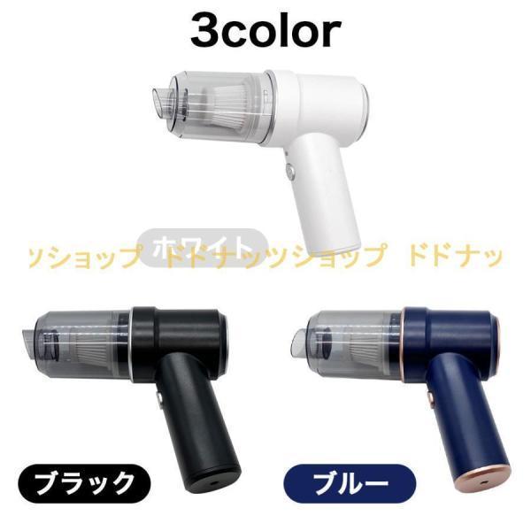 ハンディークリーナー 掃除機 車 強力 レス 電動 ブロワー USB 充電式 車用 吸引 エアダスター ワー 軽量 小型 コンパクト | ブランド登録なし | 14