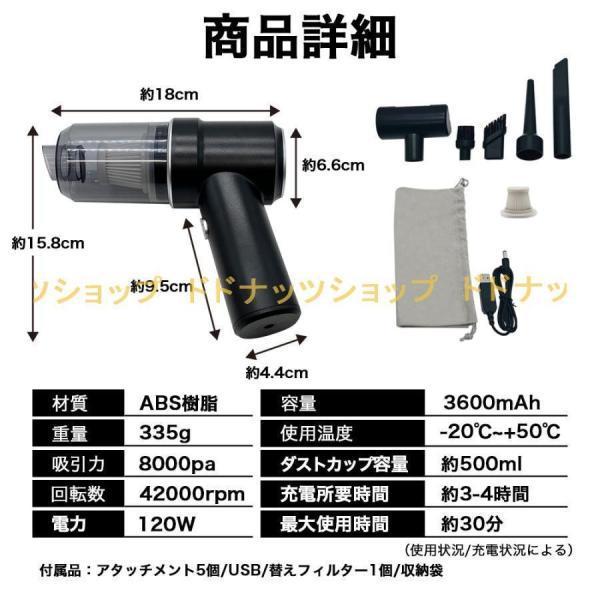 ハンディークリーナー 掃除機 車 強力 レス 電動 ブロワー USB 充電式 車用 吸引 エアダスター ワー 軽量 小型 コンパクト | ブランド登録なし | 15