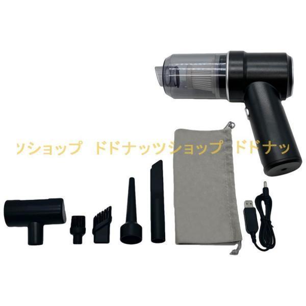ハンディークリーナー 掃除機 車 強力 レス 電動 ブロワー USB 充電式 車用 吸引 エアダスター ワー 軽量 小型 コンパクト | ブランド登録なし | 01