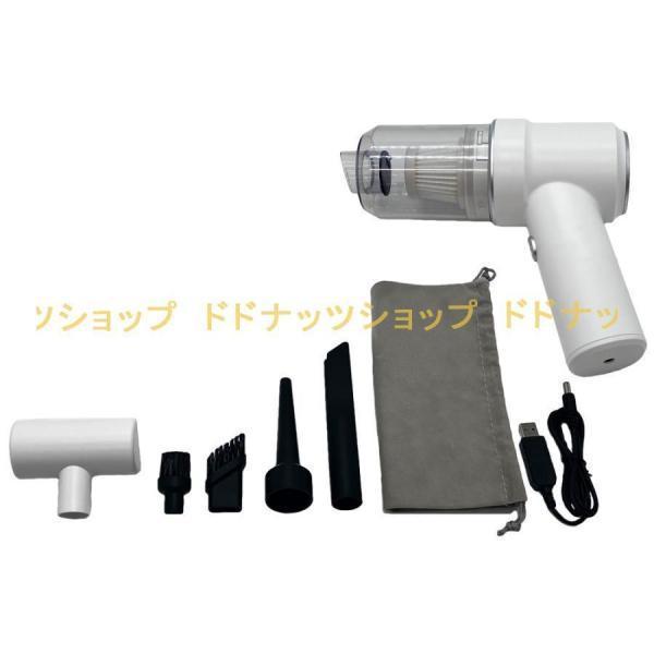 ハンディークリーナー 掃除機 車 強力 レス 電動 ブロワー USB 充電式 車用 吸引 エアダスター ワー 軽量 小型 コンパクト | ブランド登録なし | 02