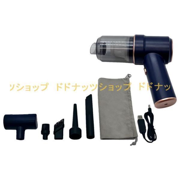 ハンディークリーナー 掃除機 車 強力 レス 電動 ブロワー USB 充電式 車用 吸引 エアダスター ワー 軽量 小型 コンパクト | ブランド登録なし | 03