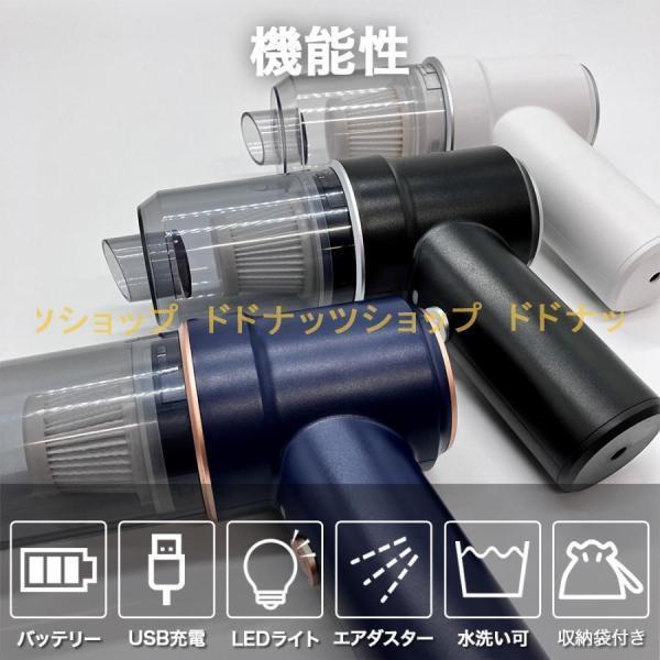 ハンディークリーナー 掃除機 車 強力 レス 電動 ブロワー USB 充電式 車用 吸引 エアダスター ワー 軽量 小型 コンパクト | ブランド登録なし | 05