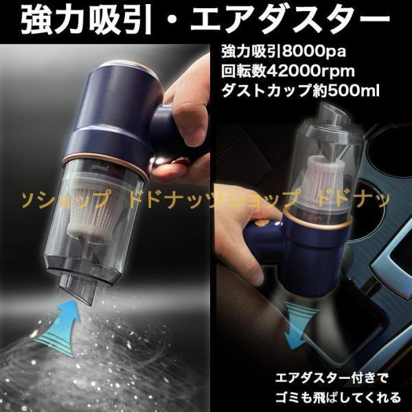 ハンディークリーナー 掃除機 車 強力 レス 電動 ブロワー USB 充電式 車用 吸引 エアダスター ワー 軽量 小型 コンパクト | ブランド登録なし | 06
