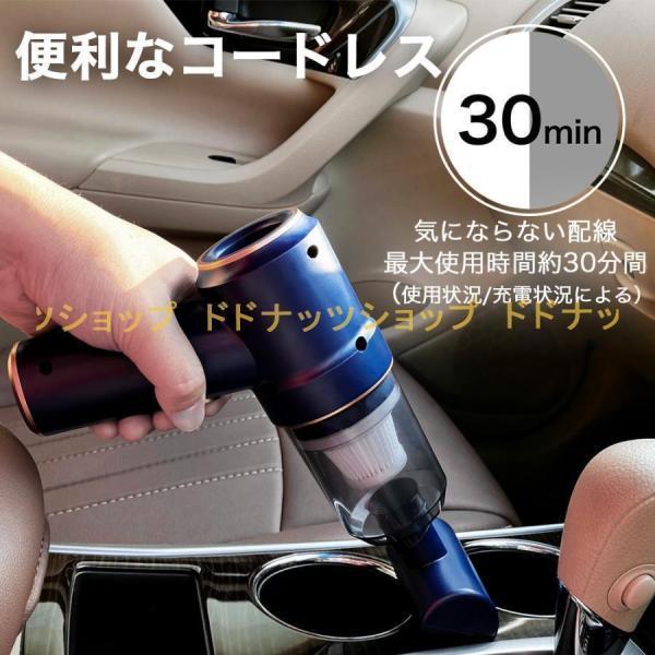 ハンディークリーナー 掃除機 車 強力 レス 電動 ブロワー USB 充電式 車用 吸引 エアダスター ワー 軽量 小型 コンパクト | ブランド登録なし | 07