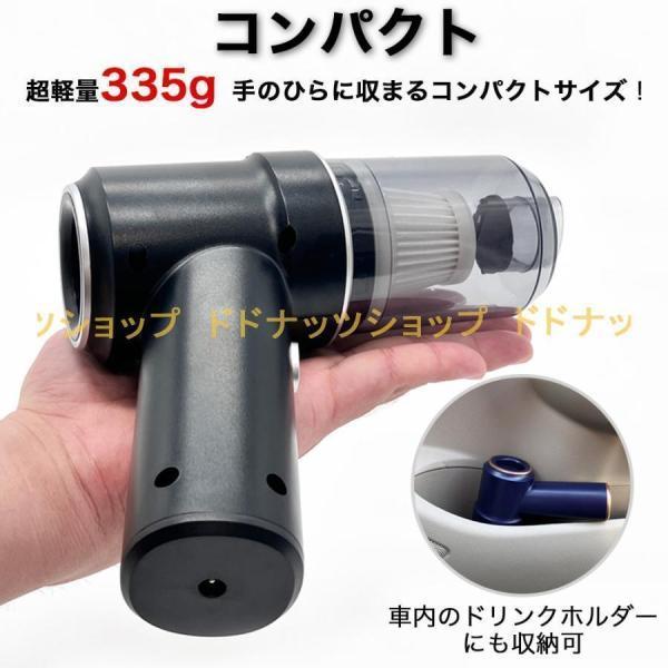ハンディークリーナー 掃除機 車 強力 レス 電動 ブロワー USB 充電式 車用 吸引 エアダスター ワー 軽量 小型 コンパクト | ブランド登録なし | 08