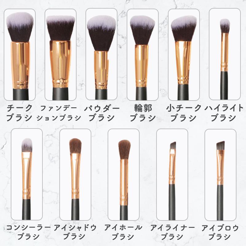 メイクブラシセット プチプラ 11本 メイクブラシ おしゃれ 携帯用 化粧筆 フェイスブラシ アイシャドウ チークブラシ ポーチ付き |  | 04