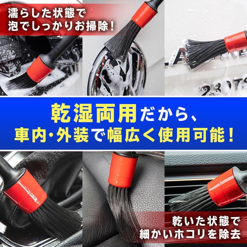 洗車ブラシ 洗車グッズ 傷つかない 道具 筆 ディテールブラシ 5本セット 車内清掃 細かい汚れ落とし パーツクリーニング クリーニング ホイール タイヤ | ブランド登録なし | 01