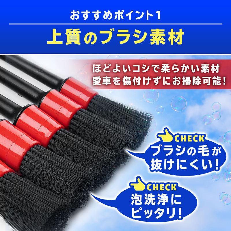 洗車ブラシ 洗車グッズ 傷つかない 道具 筆 ディテールブラシ 5本セット 車内清掃 細かい汚れ落とし パーツクリーニング クリーニング ホイール タイヤ | ブランド登録なし | 03