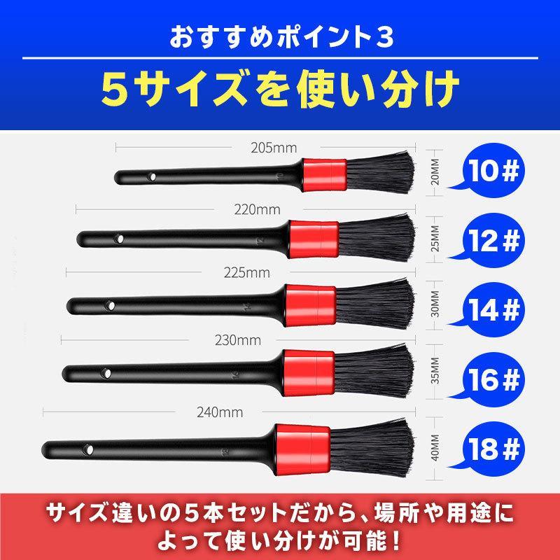 洗車ブラシ 洗車グッズ 傷つかない 道具 筆 ディテールブラシ 5本セット 車内清掃 細かい汚れ落とし パーツクリーニング クリーニング ホイール タイヤ | ブランド登録なし | 05