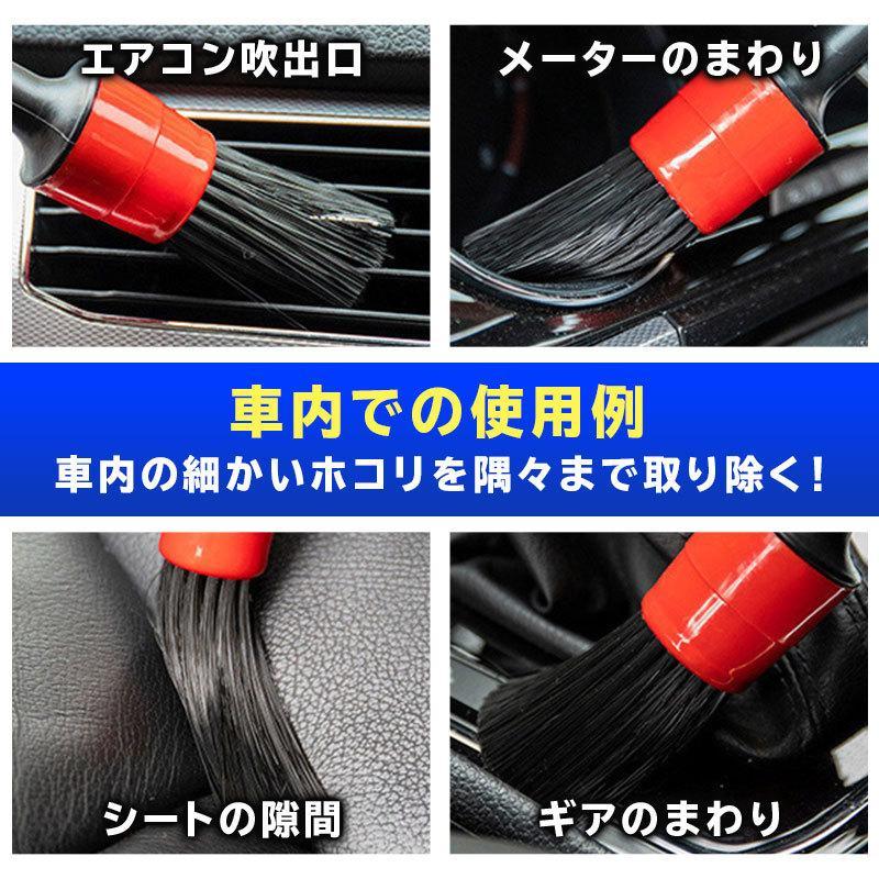 洗車ブラシ 洗車グッズ 傷つかない 道具 筆 ディテールブラシ 5本セット 車内清掃 細かい汚れ落とし パーツクリーニング クリーニング ホイール タイヤ | ブランド登録なし | 06