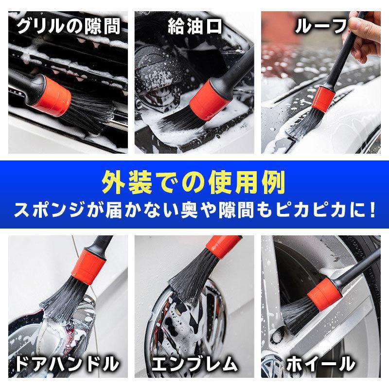 洗車ブラシ 洗車グッズ 傷つかない 道具 筆 ディテールブラシ 5本セット 車内清掃 細かい汚れ落とし パーツクリーニング クリーニング ホイール タイヤ | ブランド登録なし | 07