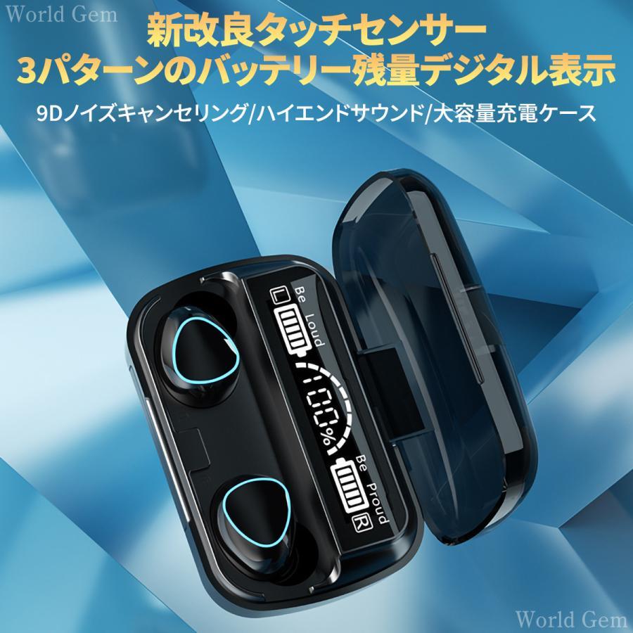 ワイヤレスイヤホン Bluetooth5.1 Bluetoothイヤホン 高音質 軽量 プレゼント 防水 黒 ケース おしゃれ ノイズキャンセリング iPhone android m10 | ブランド登録なし