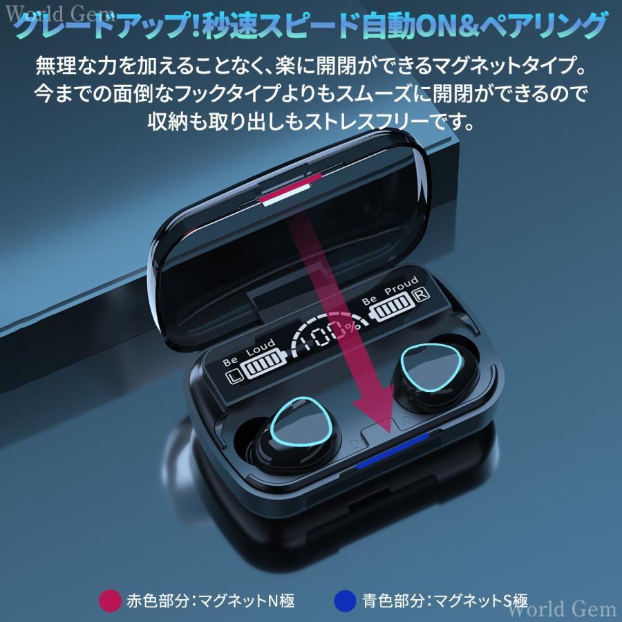 ワイヤレスイヤホン Bluetooth5.1 Bluetoothイヤホン 高音質 軽量 プレゼント 防水 黒 ケース おしゃれ ノイズキャンセリング iPhone android m10 | ブランド登録なし | 03