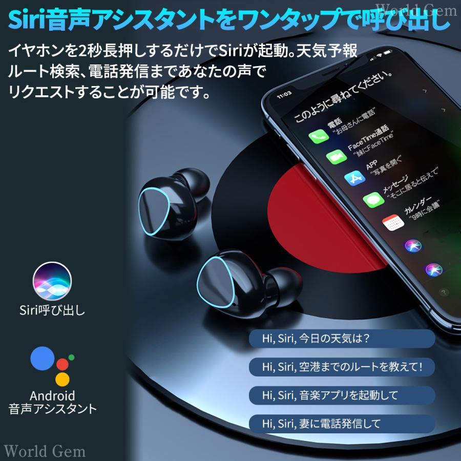 ワイヤレスイヤホン Bluetooth5.1 Bluetoothイヤホン 高音質 軽量 プレゼント 防水 黒 ケース おしゃれ ノイズキャンセリング iPhone android m10 | ブランド登録なし | 07