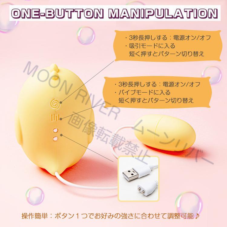 吸引式 ハンディマッサージャー 新型 電マ女性 おすすめ 吸引 電マミニ 電マ デンマ 小型 電動マッサージ器 バイブ ツボ押し USB充電 電気マッサージ器 |  | 05