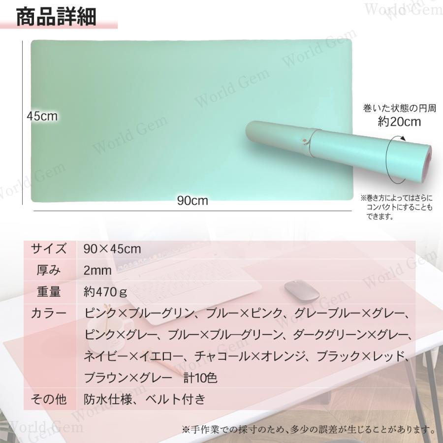 デスクマット PCデスクマット 雑貨 デスク回り 学習机 ダイニングテーブル 化粧台 防水 丈夫 オシャレ かわいい シック リバーシブル レザー調 送料無料 | ブランド登録なし | 07