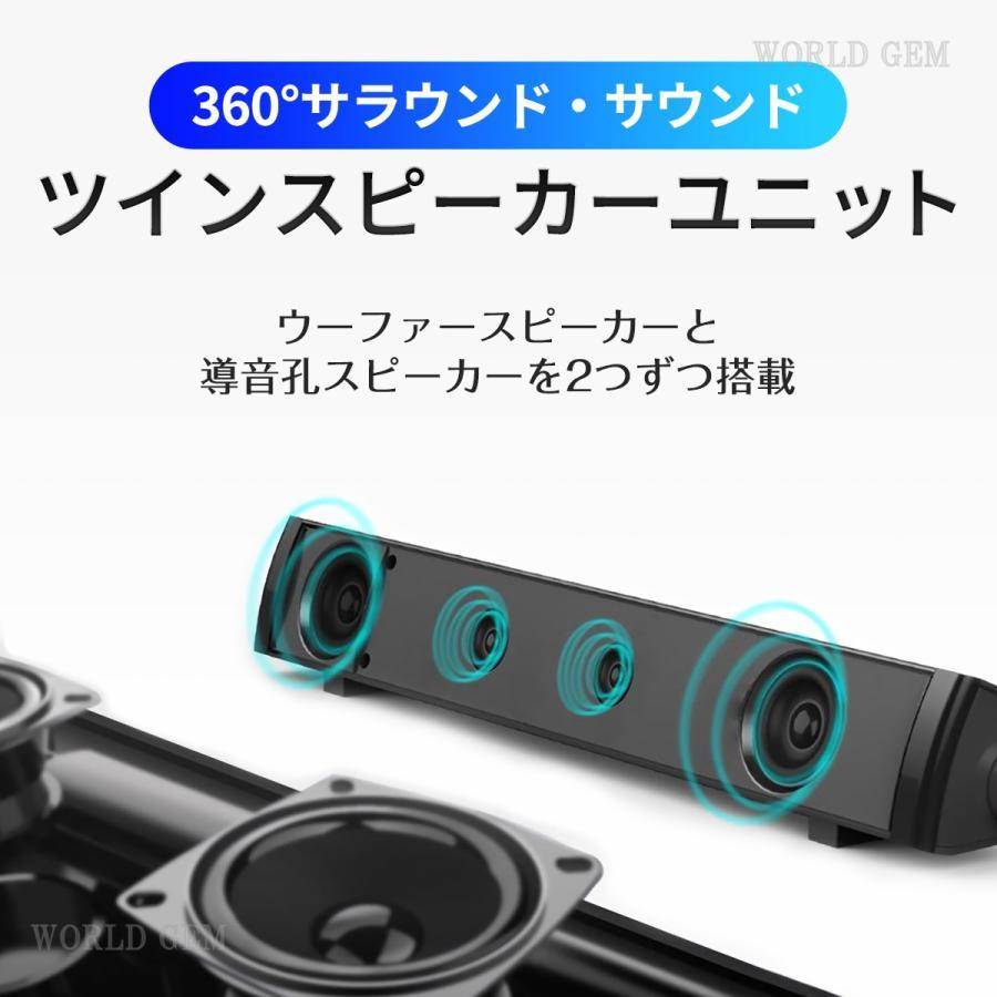 PCスピーカー USB 高音質 サウンドバー ステレオ 小型 コンパクト 大音量 テレビ iPhone スマホ パソコン 高出力 有線 音量調整 | ブランド登録なし | 07