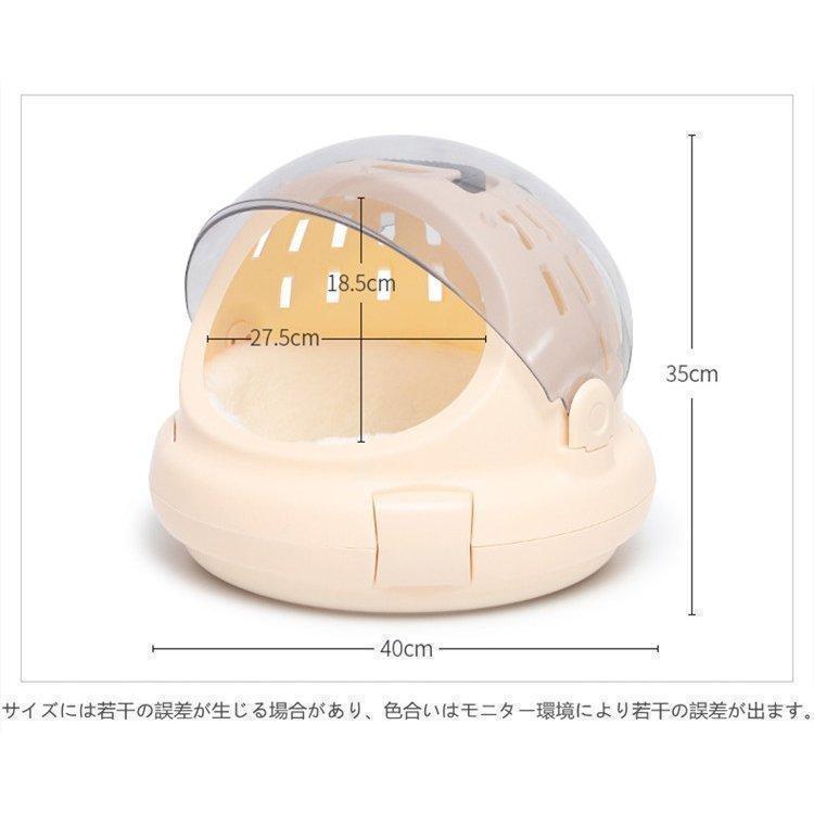 ペット用品 コロル おでかけ ネコベッド キャリーバッグ 猫用ハウス キャットハウス クッション付き | ブランド登録なし | 01
