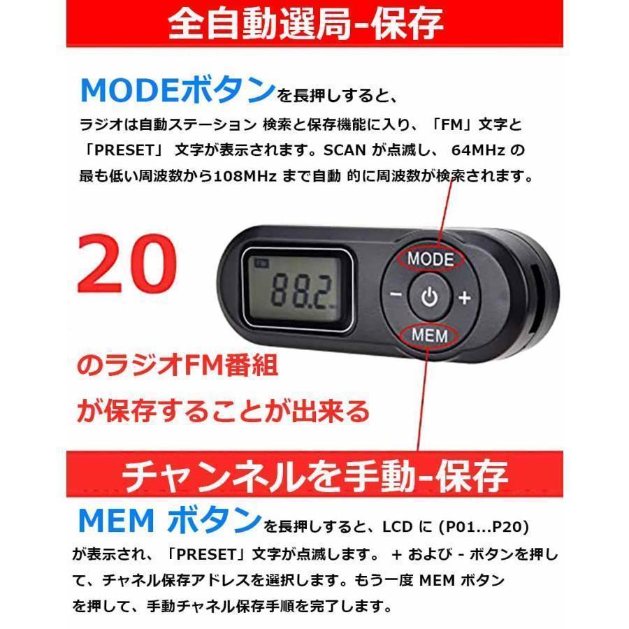 携帯ラジオ ポケットラジオ ポータブルラジオ FM ワイドfm対応 電池式 ステレオ対応 高感度受信 20局メモリー DSPデジタル 通勤 防災 旅行に最適 電池式 小型 | ブランド登録なし | 06