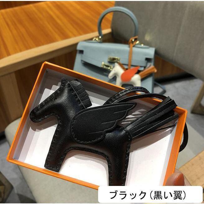 バッグチャーム キーホルダー ペガサス ロデオ シープスキン 本革 羊革リアル レザー ミニサイズ 可愛い全13色 | ブランド登録なし | 01