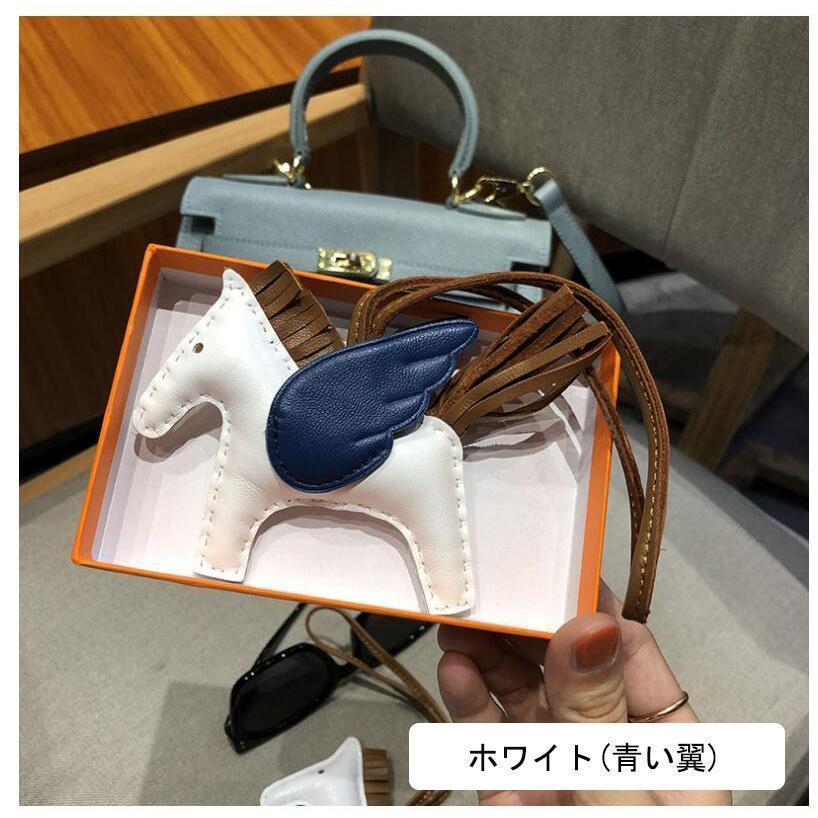バッグチャーム キーホルダー ペガサス ロデオ シープスキン 本革 羊革リアル レザー ミニサイズ 可愛い全13色 | ブランド登録なし | 02