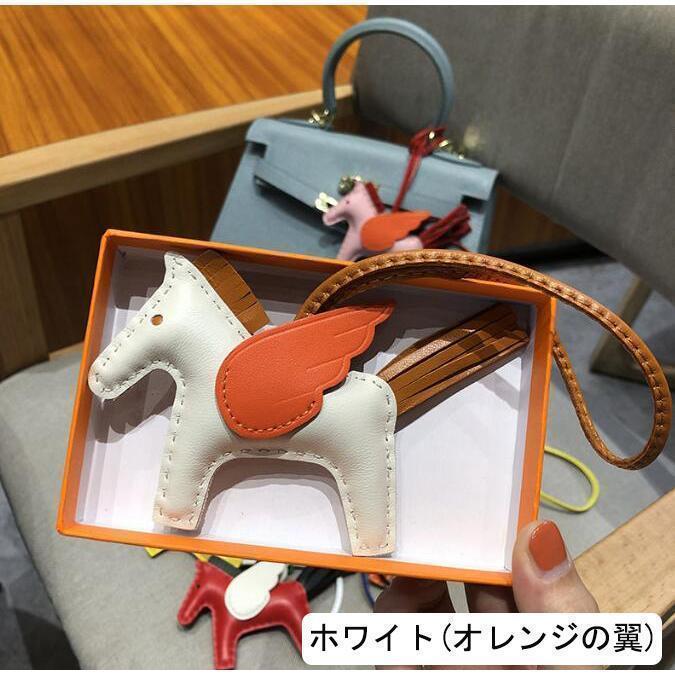 バッグチャーム キーホルダー ペガサス ロデオ シープスキン 本革 羊革リアル レザー ミニサイズ 可愛い全13色 | ブランド登録なし | 03