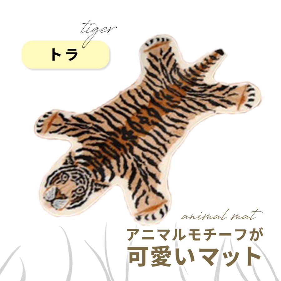 アニマルマット カーペット 滑り止め 北欧 インテリア 毛足長い ふわふわ トラ 玄関マット 洗える ラグマット フロアマット 敷物 豹 |  | 10