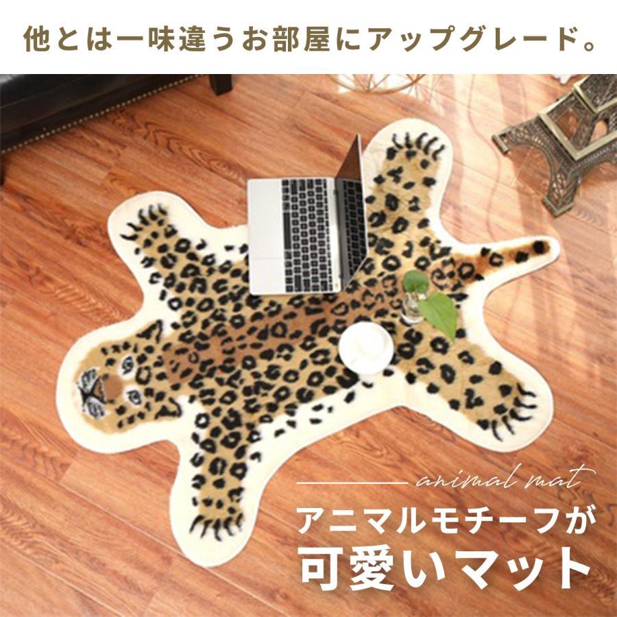 アニマルマット カーペット 滑り止め 北欧 インテリア 毛足長い ふわふわ トラ 玄関マット 洗える ラグマット フロアマット 敷物 豹 |  | 01
