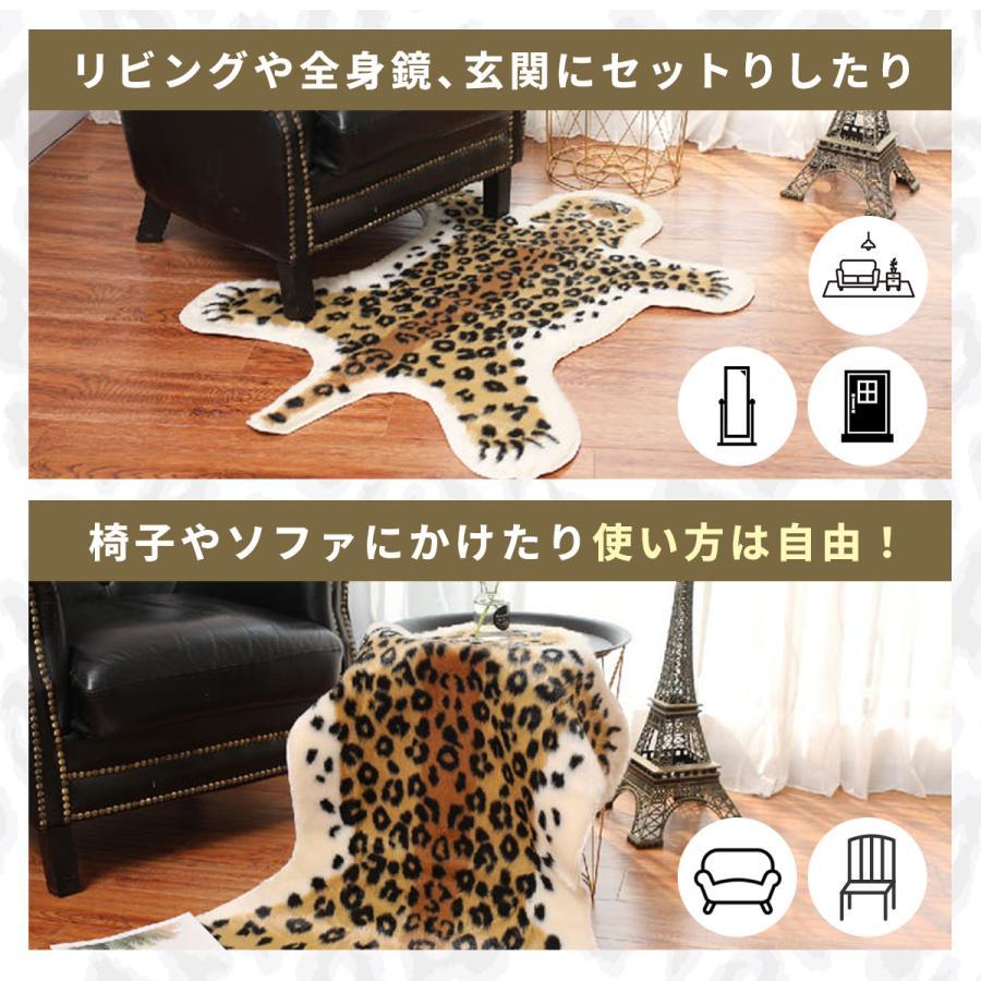 アニマルマット カーペット 滑り止め 北欧 インテリア 毛足長い ふわふわ トラ 玄関マット 洗える ラグマット フロアマット 敷物 豹 |  | 03