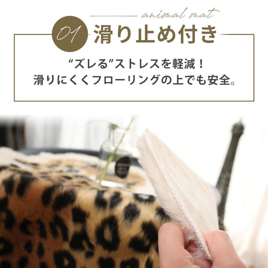 アニマルマット カーペット 滑り止め 北欧 インテリア 毛足長い ふわふわ トラ 玄関マット 洗える ラグマット フロアマット 敷物 豹 |  | 04