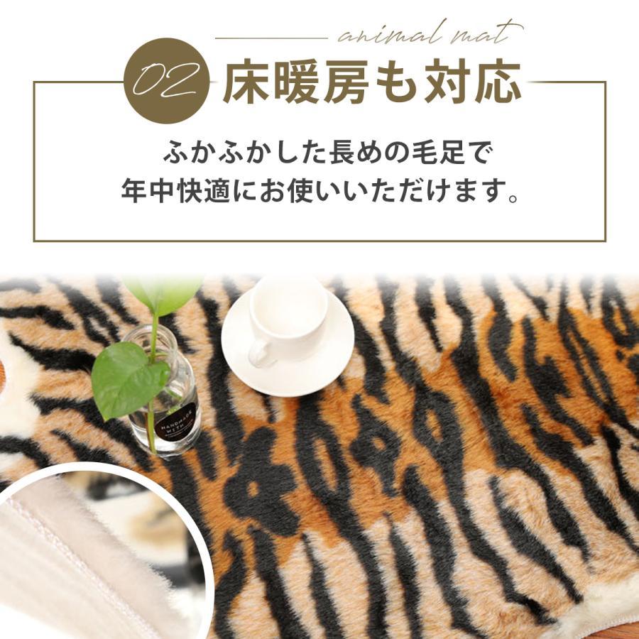 アニマルマット カーペット 滑り止め 北欧 インテリア 毛足長い ふわふわ トラ 玄関マット 洗える ラグマット フロアマット 敷物 豹 |  | 05
