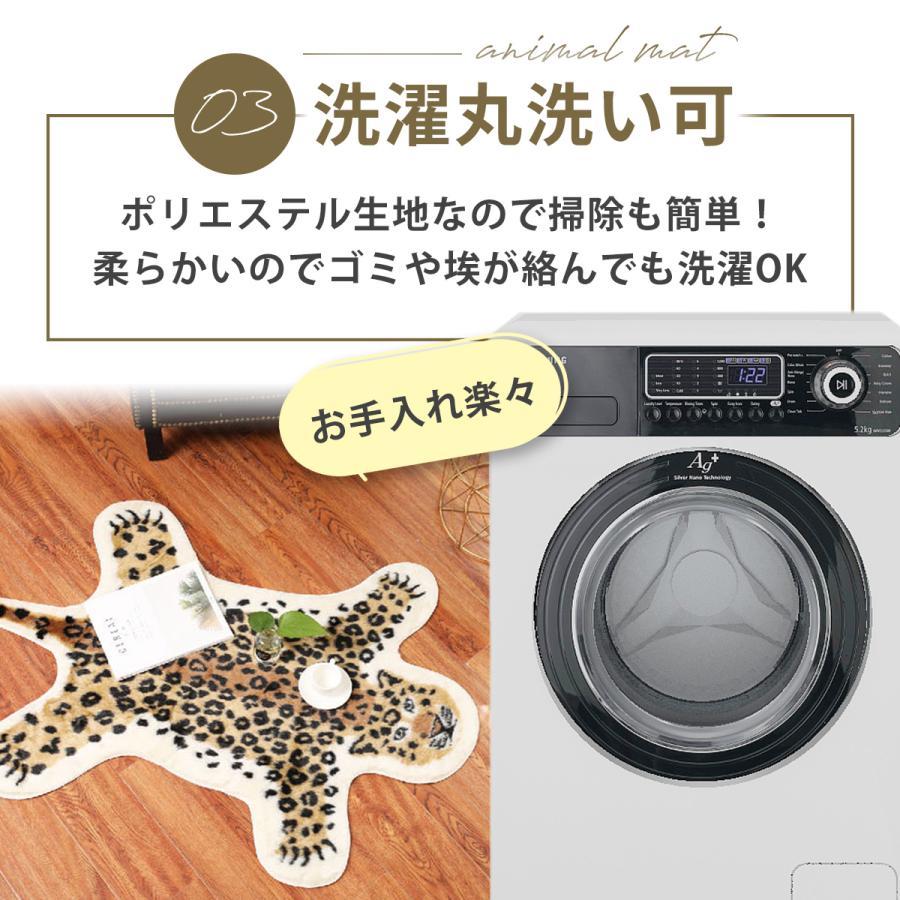 アニマルマット カーペット 滑り止め 北欧 インテリア 毛足長い ふわふわ トラ 玄関マット 洗える ラグマット フロアマット 敷物 豹 |  | 06