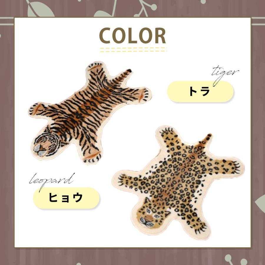 アニマルマット カーペット 滑り止め 北欧 インテリア 毛足長い ふわふわ トラ 玄関マット 洗える ラグマット フロアマット 敷物 豹 |  | 07