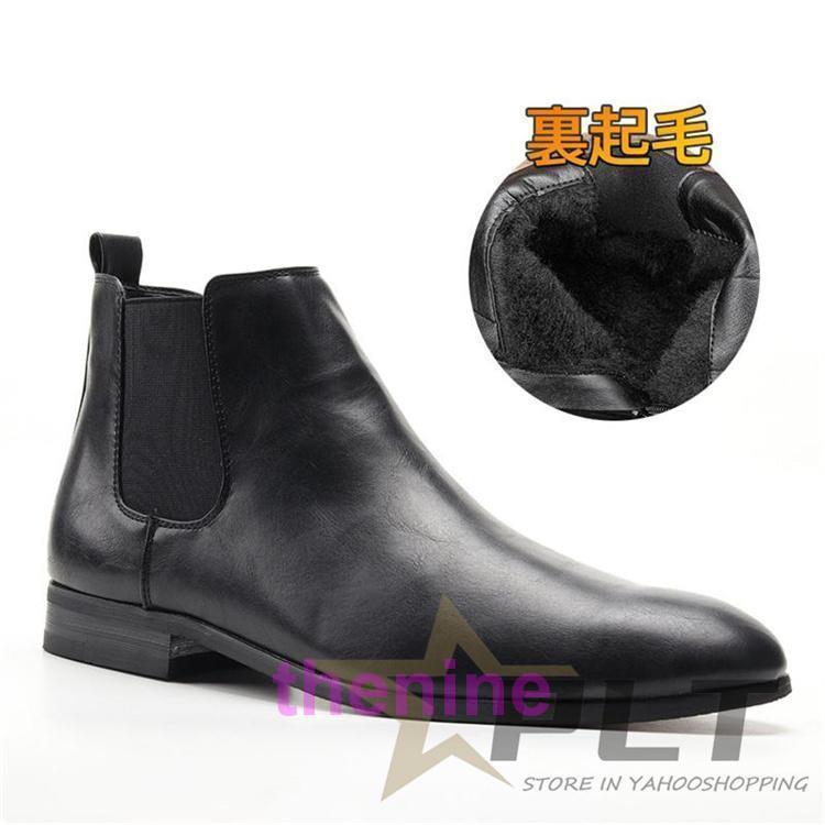 ショートブーツ メンズ レザー 皮 エンジニア チャッカブーツ 革 ビジネスシューズ 滑り防止 通勤通学 | ブランド登録なし | 16