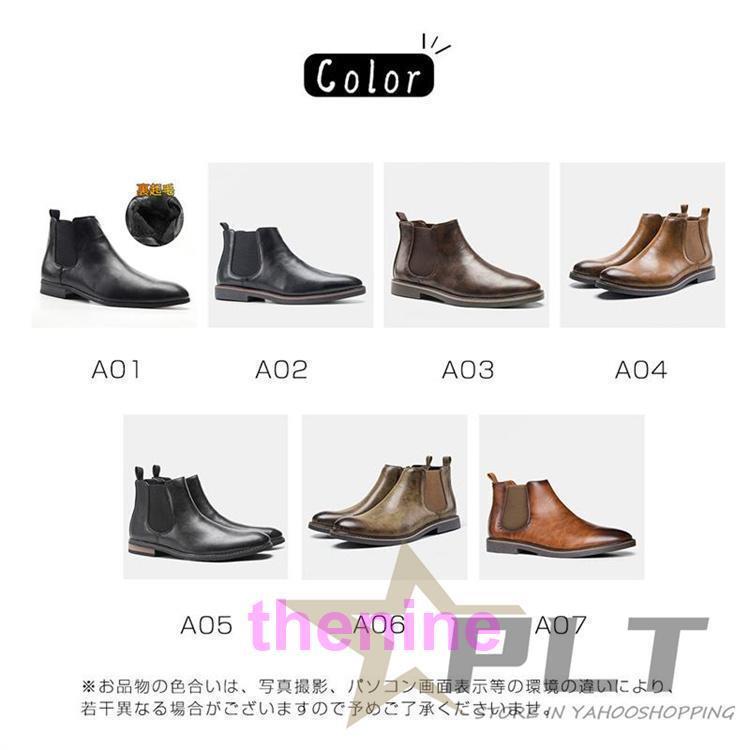 ショートブーツ メンズ レザー 皮 エンジニア チャッカブーツ 革 ビジネスシューズ 滑り防止 通勤通学 | ブランド登録なし | 01