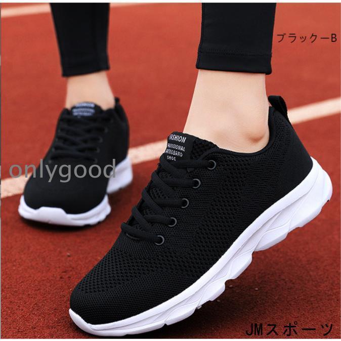 スニーカー レディース ローカット 運動靴 レースアプシューズ メッシュ ジョギング トレーニング 美脚 スポーツ 黒 ランニング 歩きやすい 軽量 通気 | ブランド登録なし | 11