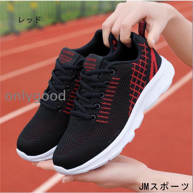 スニーカー レディース ローカット 運動靴 レースアプシューズ メッシュ ジョギング トレーニング 美脚 スポーツ 黒 ランニング 歩きやすい 軽量 通気 | ブランド登録なし | 12