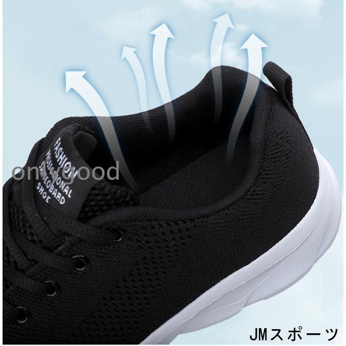 スニーカー レディース ローカット 運動靴 レースアプシューズ メッシュ ジョギング トレーニング 美脚 スポーツ 黒 ランニング 歩きやすい 軽量 通気 | ブランド登録なし | 17