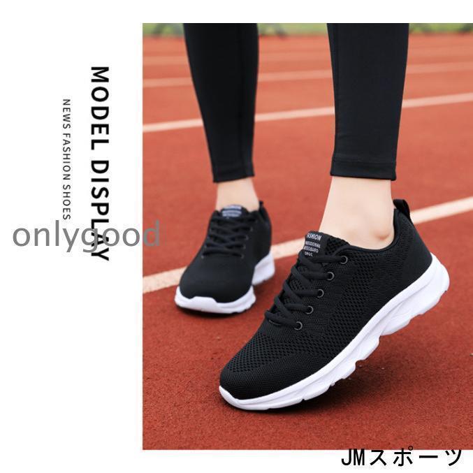 スニーカー レディース ローカット 運動靴 レースアプシューズ メッシュ ジョギング トレーニング 美脚 スポーツ 黒 ランニング 歩きやすい 軽量 通気 | ブランド登録なし | 18
