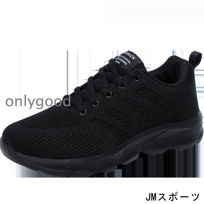 スニーカー レディース ローカット 運動靴 レースアプシューズ メッシュ ジョギング トレーニング 美脚 スポーツ 黒 ランニング 歩きやすい 軽量 通気 | ブランド登録なし | 02