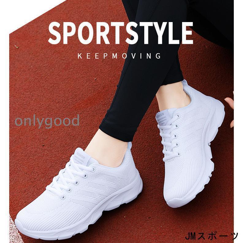 スニーカー レディース ローカット 運動靴 レースアプシューズ メッシュ ジョギング トレーニング 美脚 スポーツ 黒 ランニング 歩きやすい 軽量 通気 | ブランド登録なし | 05