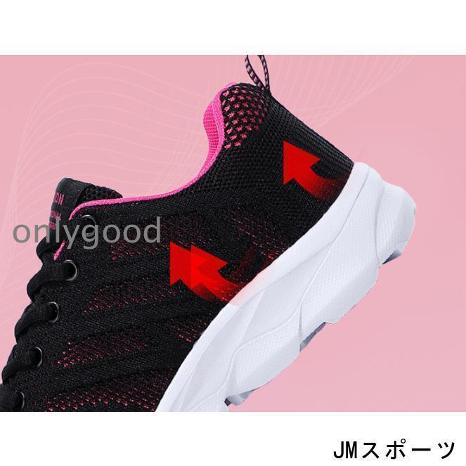 スニーカー レディース ローカット 運動靴 レースアプシューズ メッシュ ジョギング トレーニング 美脚 スポーツ 黒 ランニング 歩きやすい 軽量 通気 | ブランド登録なし | 07